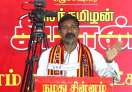 ?நேரலை 02-02-2025 பெரியார் நகர் | ஈரோடு கிழக்கு இடைத்தேர்தல் சீமான் தலைமையில் பரப்புரை பொதுக்கூட்டம