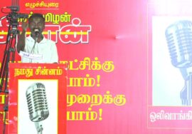 ?நேரலை 02-02-2025 பெரியார் நகர் | ஈரோடு கிழக்கு இடைத்தேர்தல் சீமான் தலைமையில் பரப்புரை பொதுக்கூட்டம