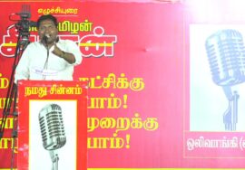 ?நேரலை 02-02-2025 பெரியார் நகர் | ஈரோடு கிழக்கு இடைத்தேர்தல் சீமான் தலைமையில் பரப்புரை பொதுக்கூட்டம