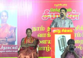 ? 31-01-2025 ஈரோடு கிழக்கு இடைத்தேர்தல் | நாம் தமிழர் கட்சி பரப்புரை பொதுக்கூட்டம்