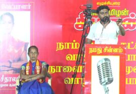 ?நேரலை 02-02-2025 பெரியார் நகர் | ஈரோடு கிழக்கு இடைத்தேர்தல் சீமான் தலைமையில் பரப்புரை பொதுக்கூட்டம