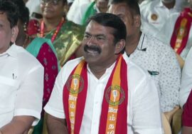 ?நேரலை 02-02-2025 பெரியார் நகர் | ஈரோடு கிழக்கு இடைத்தேர்தல் சீமான் தலைமையில் பரப்புரை பொதுக்கூட்டம