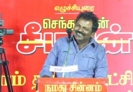 ?நேரலை 02-02-2025 பெரியார் நகர் | ஈரோடு கிழக்கு இடைத்தேர்தல் சீமான் தலைமையில் பரப்புரை பொதுக்கூட்டம
