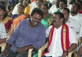 ?நேரலை 02-02-2025 பெரியார் நகர் | ஈரோடு கிழக்கு இடைத்தேர்தல் சீமான் தலைமையில் பரப்புரை பொதுக்கூட்டம