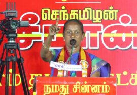 ?நேரலை 02-02-2025 பெரியார் நகர் | ஈரோடு கிழக்கு இடைத்தேர்தல் சீமான் தலைமையில் பரப்புரை பொதுக்கூட்டம