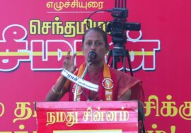 ?நேரலை 03-02-2025 ஈரோடு கிழக்கு இடைத்தேர்தல் 2025 | சீமான் தலைமையில் மாபெரும் பொதுக்கூட்டம்