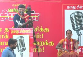 ?நேரலை 03-02-2025 ஈரோடு கிழக்கு இடைத்தேர்தல் 2025 | சீமான் தலைமையில் மாபெரும் பொதுக்கூட்டம்