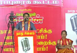 ?01-02-2025 ஈரோடு கிழக்கு இடைத்தேர்தல் 2025 | சீமான் தலைமையில் மாபெரும் பொதுக்கூட்டம்