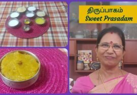 திருச்செந்தூர் முருகனுக்கு படைக்கும்பிரசாதம் திருப்பாகம்-Thiruppagam sweet -Mallika Badrinath Recipe