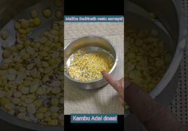 #Shorts391- Kambu adai dosai / Pearl millet adai – கம்பு அடை| Mallika Badrinath Recipe