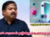 நோய் எதிர்ப்புசக்தி தரும் ஆரோக்கியம் தரும் உணவு முறை | Dr.Sivaraman – Immunity boosting foods