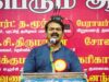மீனவ மக்கள் வாழ்வுரிமை! தமிழர் எங்கள் பிறப்புரிமை! – சீமான் தலைமையில் நடைபெற்ற மாபெரும் ஆர்ப்பாட்டம்