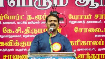 மீனவ மக்கள் வாழ்வுரிமை! தமிழர் எங்கள் பிறப்புரிமை! – சீமான் தலைமையில் நடைபெற்ற மாபெரும் ஆர்ப்பாட்டம்