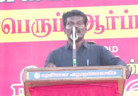 02-03-2025 தென்காசி | மலையைக் காப்போம் மண்ணை மீட்போம்! சீமான் தலைமையில் மாபெரும் ஆர்ப்பாட்ட