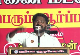 ? 02-03-2025 தென்காசி | மலையைக் காப்போம் மண்ணை மீட்போம்! சீமான் தலைமையில் மாபெரும் ஆர்ப்பாட்டம்