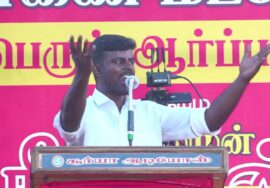 ? 02-03-2025 தென்காசி | மலையைக் காப்போம் மண்ணை மீட்போம்! சீமான் தலைமையில் மாபெரும் ஆர்ப்பாட்டம்