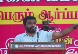 ? 02-03-2025 தென்காசி | மலையைக் காப்போம் மண்ணை மீட்போம்! சீமான் தலைமையில் மாபெரும் ஆர்ப்பாட்டம்