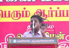 ? 02-03-2025 தென்காசி | மலையைக் காப்போம் மண்ணை மீட்போம்! சீமான் தலைமையில் மாபெரும் ஆர்ப்பாட்டம்