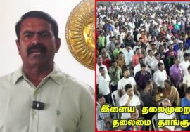 திருப்போரூர் 16-03-2025 | சாதிவாரிக் கணக்கெடுப்பும், சமூகநீதியும்! பஞ்சமர் நில மீட்பும்! பேரணி