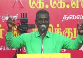 16-03-2025 மாபெரும் பொதுக்கூட்டம் | சாதிவாரிக் கணக்கெடுப்பு – பஞ்சமர் நிலம் மீட்பு