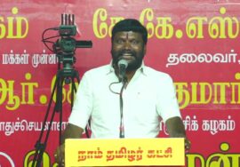 🔴நேரலை 16-03-2025 மாபெரும் பொதுக்கூட்டம் | சாதிவாரிக் கணக்கெடுப்பு – பஞ்சமர் நிலம் மீட்பு
