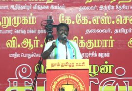 🔴நேரலை 16-03-2025 மாபெரும் பொதுக்கூட்டம் | சாதிவாரிக் கணக்கெடுப்பு – பஞ்சமர் நிலம் மீட்பு