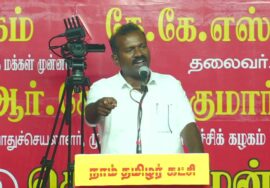 🔴நேரலை 16-03-2025 மாபெரும் பொதுக்கூட்டம் | சாதிவாரிக் கணக்கெடுப்பு – பஞ்சமர் நிலம் மீட்பு