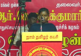 🔴நேரலை 16-03-2025 மாபெரும் பொதுக்கூட்டம் | சாதிவாரிக் கணக்கெடுப்பு – பஞ்சமர் நிலம் மீட்பு