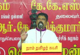 🔴நேரலை 16-03-2025 மாபெரும் பொதுக்கூட்டம் | சாதிவாரிக் கணக்கெடுப்பு – பஞ்சமர் நிலம் மீட்பு