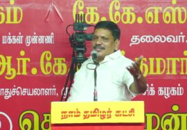 🔴நேரலை 16-03-2025 மாபெரும் பொதுக்கூட்டம் | சாதிவாரிக் கணக்கெடுப்பு – பஞ்சமர் நிலம் மீட்பு