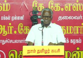 🔴நேரலை 16-03-2025 மாபெரும் பொதுக்கூட்டம் | சாதிவாரிக் கணக்கெடுப்பு – பஞ்சமர் நிலம் மீட்பு