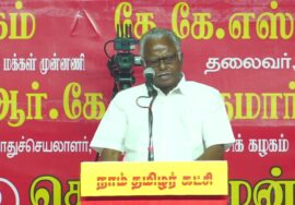 🔴நேரலை 16-03-2025 மாபெரும் பொதுக்கூட்டம் | சாதிவாரிக் கணக்கெடுப்பு – பஞ்சமர் நிலம் மீட்பு