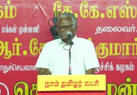🔴நேரலை 16-03-2025 மாபெரும் பொதுக்கூட்டம் | சாதிவாரிக் கணக்கெடுப்பு – பஞ்சமர் நிலம் மீட்பு
