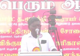 🔴 22-03-2025 சீமான் தலைமையில் மாபெரும் ஆர்ப்பாட்டம் – ராமேஸ்வரம் | மீனவர் பாசறை