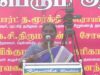 🔴 22-03-2025 சீமான் தலைமையில் மாபெரும் ஆர்ப்பாட்டம் – ராமேஸ்வரம் | மீனவர் பாசறை