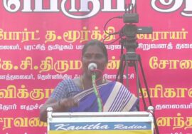 🔴 22-03-2025 சீமான் தலைமையில் மாபெரும் ஆர்ப்பாட்டம் – ராமேஸ்வரம் | மீனவர் பாசறை