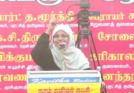 🔴 22-03-2025 சீமான் தலைமையில் மாபெரும் ஆர்ப்பாட்டம் – ராமேஸ்வரம் | மீனவர் பாசறை
