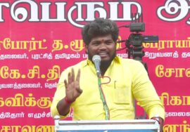 🔴 22-03-2025 சீமான் தலைமையில் மாபெரும் ஆர்ப்பாட்டம் – ராமேஸ்வரம் | மீனவர் பாசறை