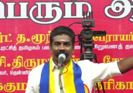 🔴 22-03-2025 சீமான் தலைமையில் மாபெரும் ஆர்ப்பாட்டம் – ராமேஸ்வரம் | மீனவர் பாசறை