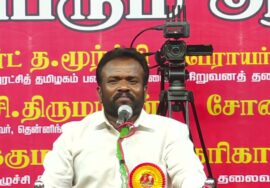 🔴 22-03-2025 சீமான் தலைமையில் மாபெரும் ஆர்ப்பாட்டம் – ராமேஸ்வரம் | மீனவர் பாசறை