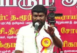 🔴 22-03-2025 சீமான் தலைமையில் மாபெரும் ஆர்ப்பாட்டம் – ராமேஸ்வரம் | மீனவர் பாசறை
