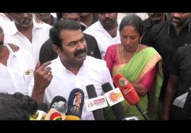 28-02-2025 சேலம் வானூர்தி நிலையம் – சீமான் செய்தியாளர் சந்திப்பு | Seeman Pressmeet Salem Airport