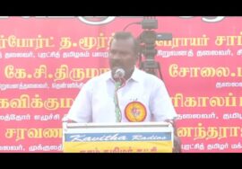 🔴 22-03-2025 சீமான் தலைமையில் மாபெரும் ஆர்ப்பாட்டம் – ராமேஸ்வரம் | மீனவர் பாசறை