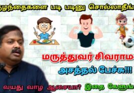 100 வயது வாழ ஆரோக்கியமான உணவு முறை | Dr.Sivaraman – Best healthy food diet for live long life