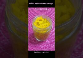 #Shorts 399 : Ready mix நெல்லிக்காய்சாதம் மிக்ஸ் செய்து வைத்தால் 2 நிமிடத்தில் கலவை சாதம் ரெடி