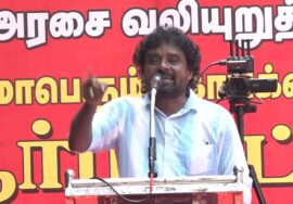 🔴நேரலை 13-04-2025 வக்ஃப் வாரியச் சட்டத்திருத்தத்தைத் திரும்பபெற வலியுறுத்தி சீமான் ஆர்ப்பாட்டம்