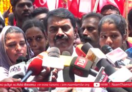 அண்ணல் அம்பேத்கர் பிறந்தநாள் புகழ்வணக்கம் | சீமான் செய்தியாளர் சந்திப்பு Dr Ambedkar Birthday 2025