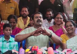 05-05-2025 | தாம்பரம் | சீமான் – செய்தியாளர் சந்திப்பு – அயோத்திதாசப் பண்டிதர் புகழ்வணக்கம்