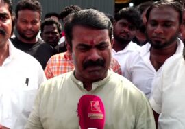 05-05-2025 – சீமான் செய்தியாளர் சந்திப்பு – சென்னை – தமிழ்நாடு வணிகர் சங்கங்களின் பேரவை – மாநாடு