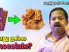சாக்லேட் ஏற்படுத்தும் நோய்கள் – நல்ல சாக்லேட் எது தெரியுமா? | Dr.Sivaraman – Danger of chocolate